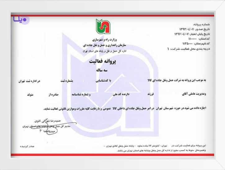 مدرک-3 مدرک-2
